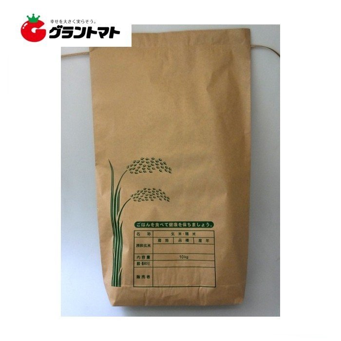 楽天市場 米袋 新袋印刷aタイプ 2kg 3kg兼用 2重構造の紙袋 王子製袋 グラントマト 楽天市場店