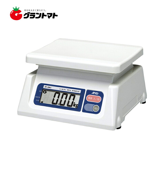 デジタル検定付きはかり SK-20Ki(SK20KI-JA) 検定付きはかり 計量(天びん・台はかり) A&D【在庫限り】|グラントマト 店