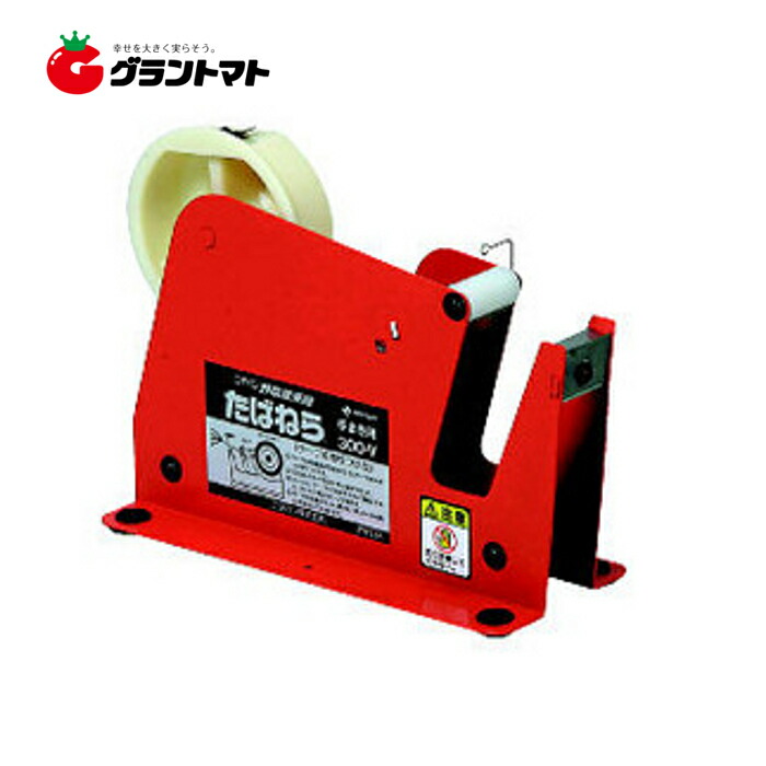 たばねら結束機　３０００Ｖ　ニチバン　野菜結束機　新品未使用 Amazon.co.jp: ニチバン 結束機 たばねら 3000V: 文房具