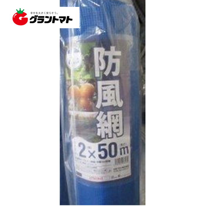 楽天市場】防風ネット 4mm目 3ｍ×50ｍ 強風軽減【取寄商品】 : グラン