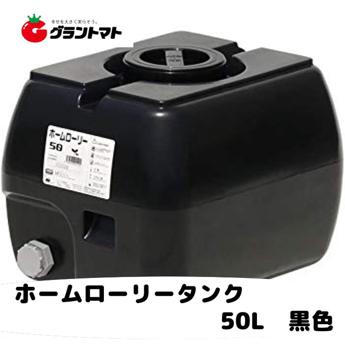 楽天市場】スイコー 2段式ドレンキャップ ホームローリータンク