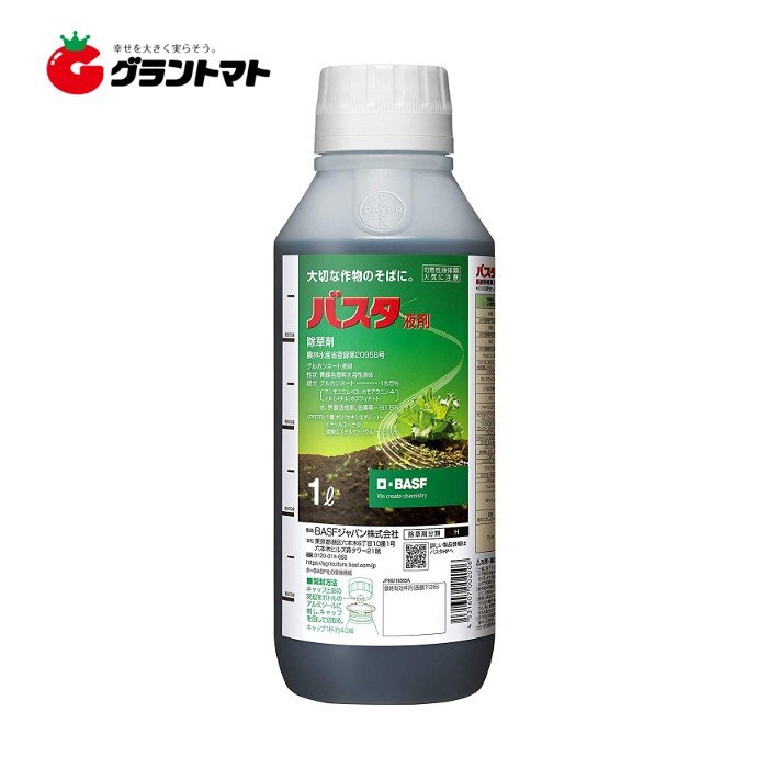 楽天市場】2 4-Ｄアミン塩 100ml 水稲・芝用除草剤 農薬 石原バイオサイエンス : グラントマト 楽天市場店