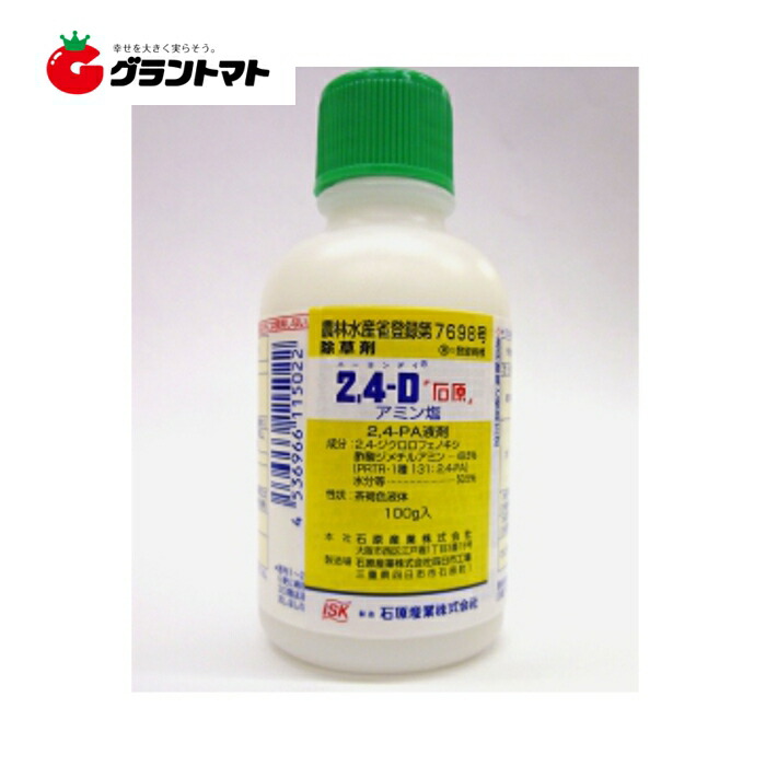 85％以上節約 MCPP液剤 500ml スギナやクローバーに効く芝 緑地用除草剤 丸和バイオケミカル 12時までのご注文で即日発送 休業日除く  discoversvg.com