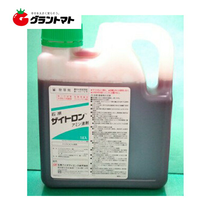 楽天市場】グリーンアージラン液剤 5L 芝・樹木用除草剤 農薬 保土谷UPL : グラントマト 楽天市場店