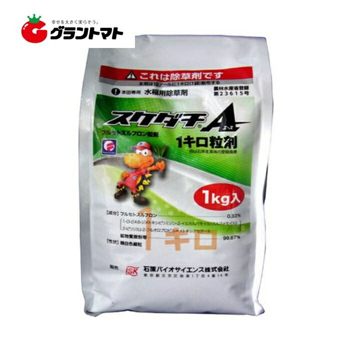 ハイカット1キロ粒剤 1kg2,900円 【正規品質保証】