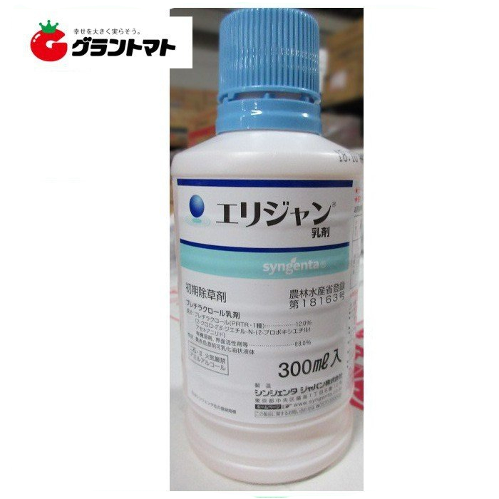 楽天市場】クリンチャーEW 100ml 水稲用中後期除草剤 ノビエ特化 農薬