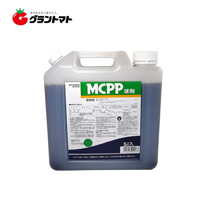 Mcpp液剤 5l スギナやクローバーに効く芝用除草剤 スギナやクローバーに効く芝用除草剤 丸和バイオケミカル ガーデニング 農業 取寄商品 グラントマト 農業 店除草剤 液体 Mcpp液剤 芝生 緑地管理用 公園 駐車場