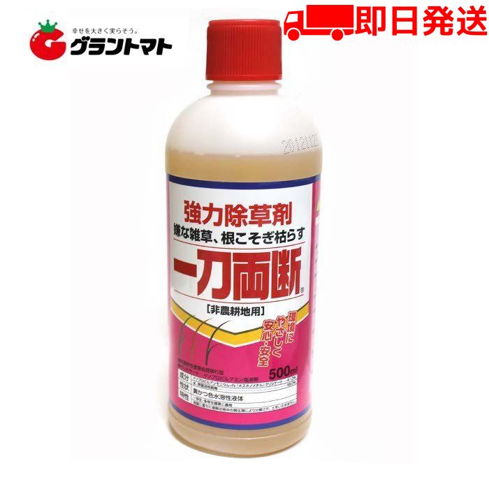 楽天市場】MCPP液剤 100ml スギナやクローバーに効く芝用除草剤 農薬 丸山バイオケミカル 12時までのご注文で即日発送（休業日除く） 12時まで のご注文で即日発送（休業日除く） : グラントマト 楽天市場店