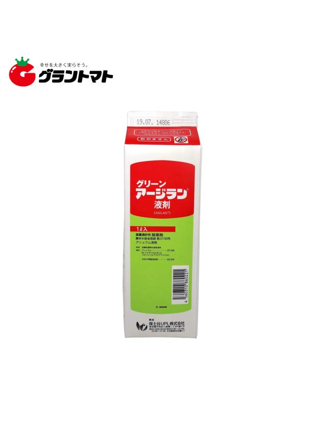 85％以上節約 MCPP液剤 500ml スギナやクローバーに効く芝 緑地用除草剤 丸和バイオケミカル 12時までのご注文で即日発送 休業日除く  discoversvg.com