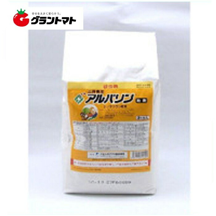 【入れもの6入】アルバリン粒剤 3kg 多種多様さ草片向け殺虫剤 農薬 三井化学アグロ【取寄商いもの】