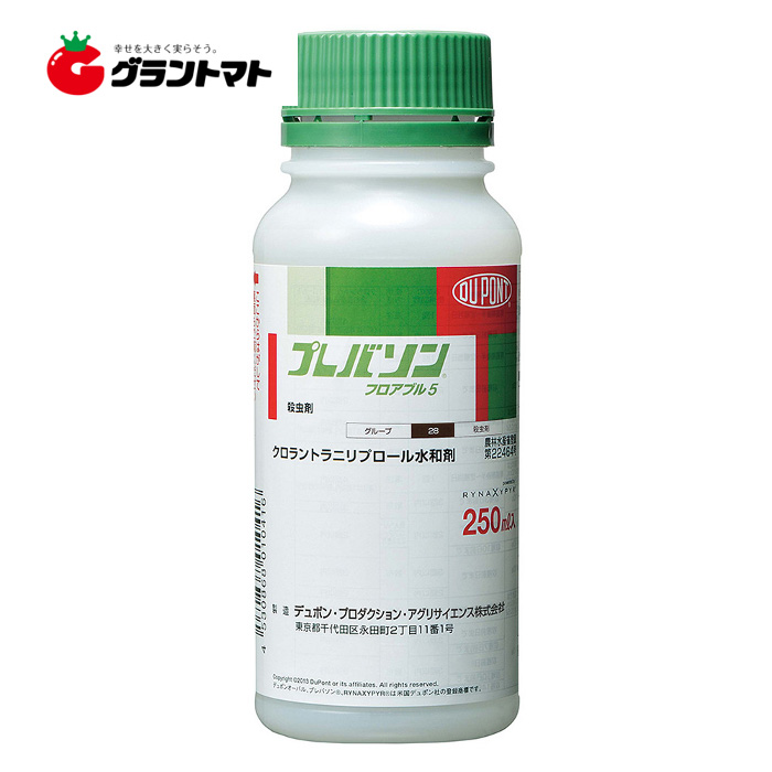 楽天市場】ダイアジノン粒剤5 3kg 箱売り8袋入り 土壌害虫殺虫剤