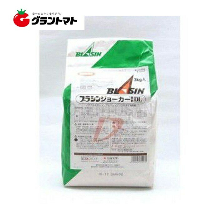 楽天 ハイカット1キロ粒剤 1kg 箱売り12袋入り 水稲用中後期除草剤 農薬 日産化学 Check Pinkcilantro Com