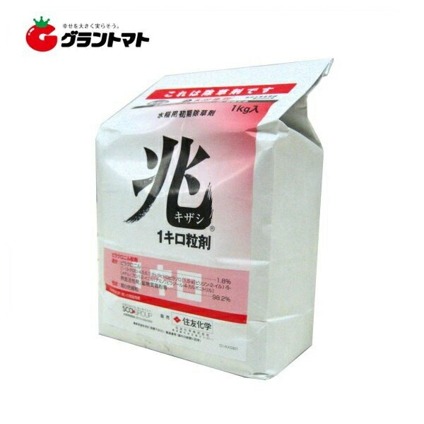 楽天市場】クリンチャージャンボ 1kg(50g×20袋) ノビエ専用水稲用除草剤 ダウケミカル : グラントマト 楽天市場店