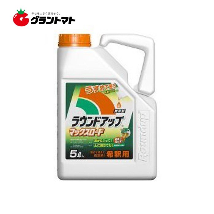 超目玉 箱売り ラウンドアップマックスロード5l 3本入り 高吸収 高浸透な茎葉除草剤 希釈タイプ 農薬 日産化学 22年10月期限 Www Etechnologycr Com