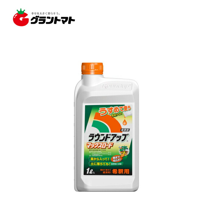 バスタ液剤 5L BASF 有効期限2025年10月 農園芸にもおすすめな茎葉浸透除草剤 農薬 激安 農園芸にもおすすめな茎葉浸透除草剤