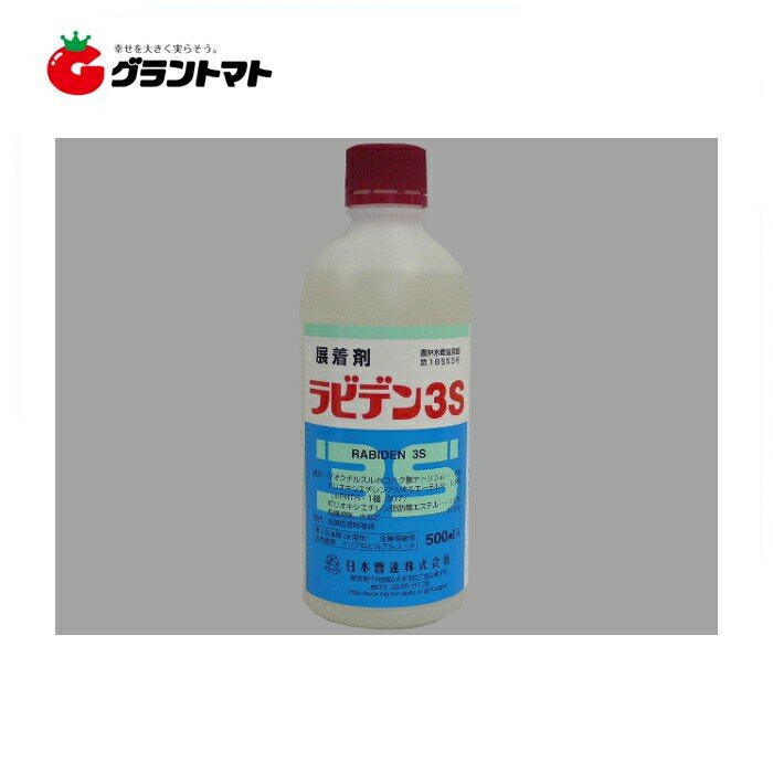 丸和バイオケミカル 展着剤 アプローチBI 500ml