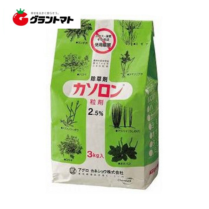 楽天市場】カソロン粒剤 6.7% 3kg 箱売り 8袋入り 雑地用除草剤 アグロカネショウ : グラントマト 楽天市場店