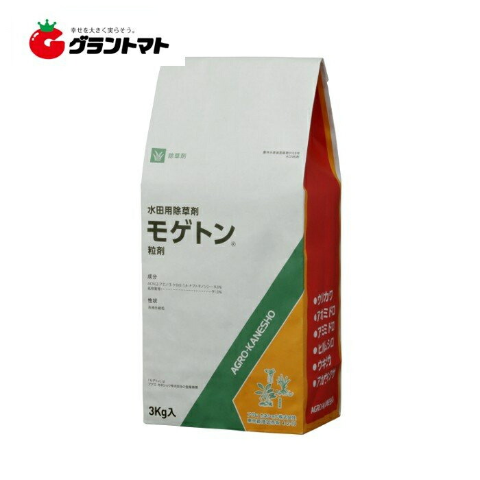 楽天市場】ハイカット1キロ粒剤 1kg 箱売り12袋入り 水稲用中後期除草剤 農薬 日産化学 : グラントマト 楽天市場店