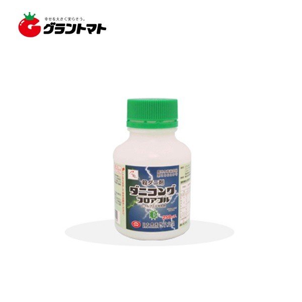 ダニコングフロアブル 250ml 殺ダニ剤 日本農薬【取寄商品】