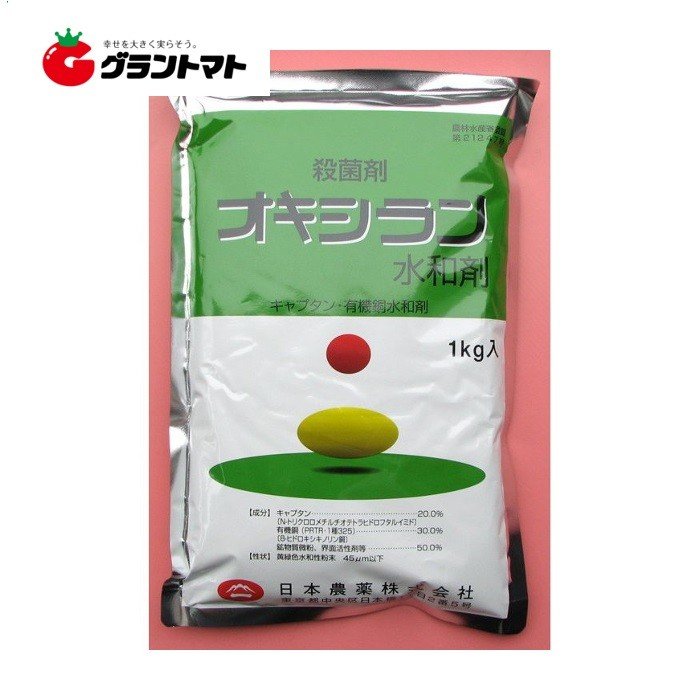 楽天市場】Ｚボルドー 銅水和剤 1kg 有機性万能殺菌剤 農薬 有機銅 日本農薬 : グラントマト 楽天市場店