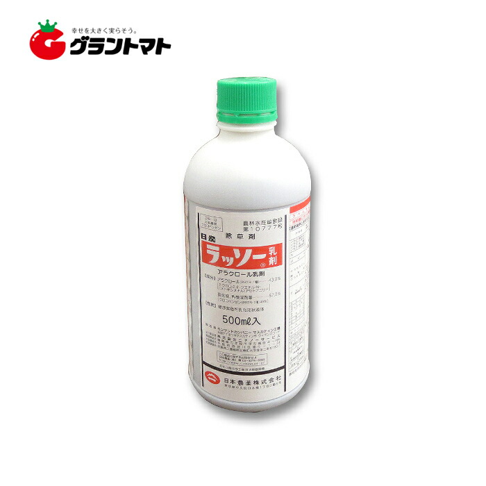 楽天市場】プレバソンフロアブル5 500ml 野菜用高性能殺虫剤 農薬 デュポン : グラントマト 楽天市場店