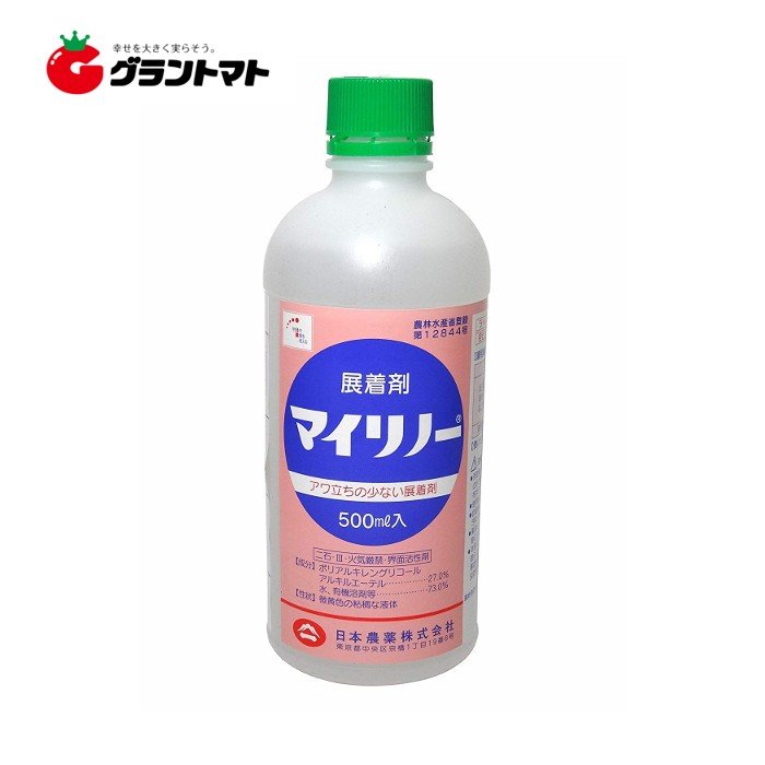 最大63%オフ! 丸和バイオケミカル 芝生用除草剤 MCPP液剤 100ml 丸和バイオケミカル 芝生用除草剤 MCPP液剤 100ml