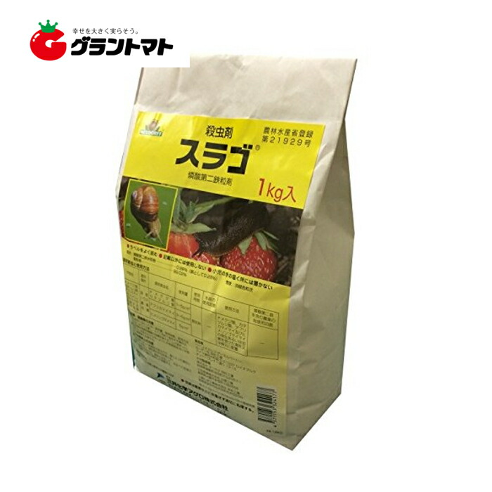 楽天市場】アルバリン顆粒水溶剤 500g 野菜果樹花卉万能殺虫剤 農薬 三井化学アグロ : グラントマト 楽天市場店