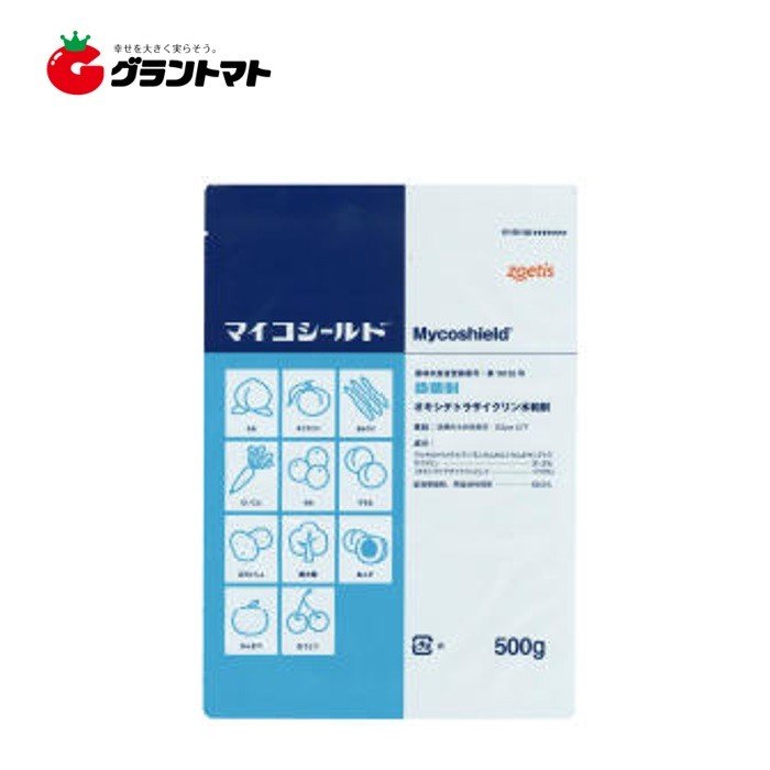 楽天市場 マイコシールド 果樹 野菜用殺菌剤 500g ファイザー 取寄商品 グラントマト 楽天市場店