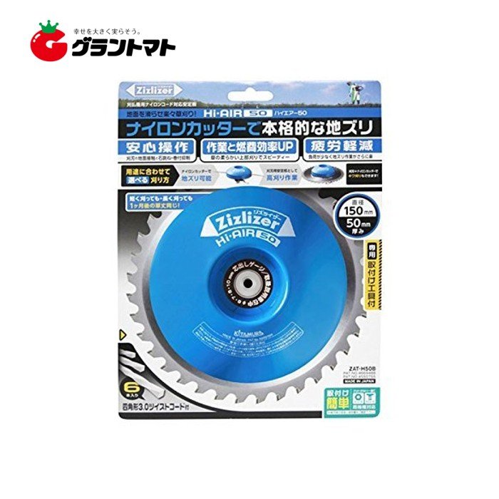 新作グッ 超軽量チップソー 230mm×36P 箱売り30枚入り 草刈機用交換刃 メッシュ軽量タイプ 赤城物産 12時までのご注文で即日発送 休業日除く  discoversvg.com