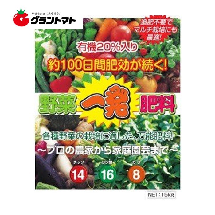 楽天市場】ボカシ 有機で安心肥料 4-7-5 5kg 天然有機素材100％ ニッケイ : グラントマト 楽天市場店