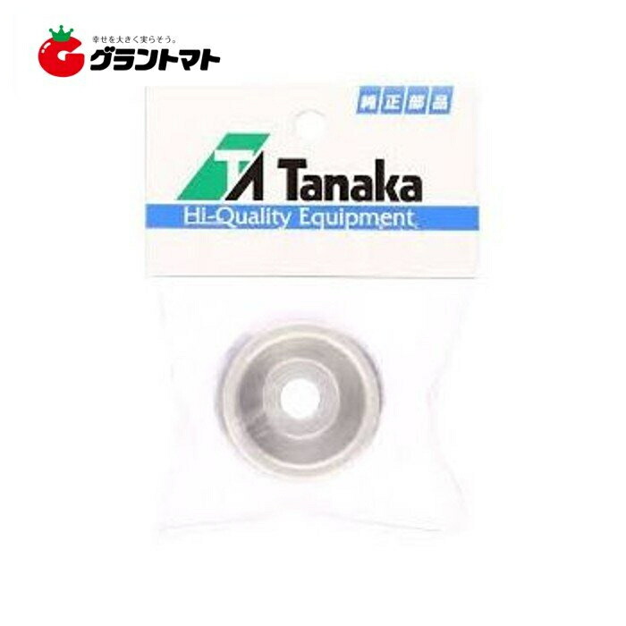 新作グッ 超軽量チップソー 230mm×36P 箱売り30枚入り 草刈機用交換刃 メッシュ軽量タイプ 赤城物産 12時までのご注文で即日発送 休業日除く  discoversvg.com