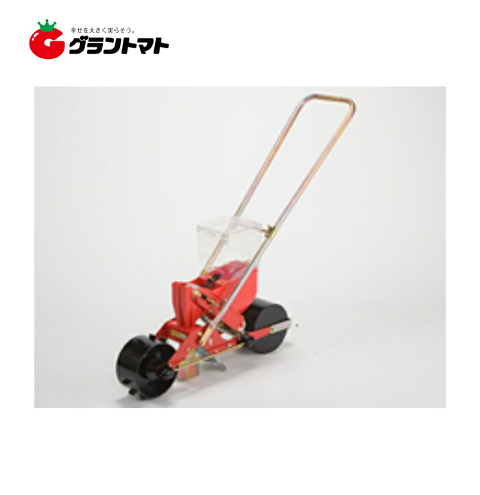 楽天市場】(※エンドレスベルト付) 種まき ごんべえ 1条播種機 HS