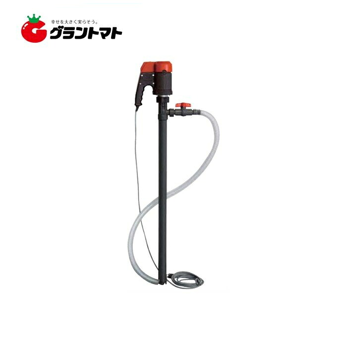 化学溶剤用フィルポンプ FC-103 電動ドラムポンプ 100Vタイプ 工進【取寄商品】
