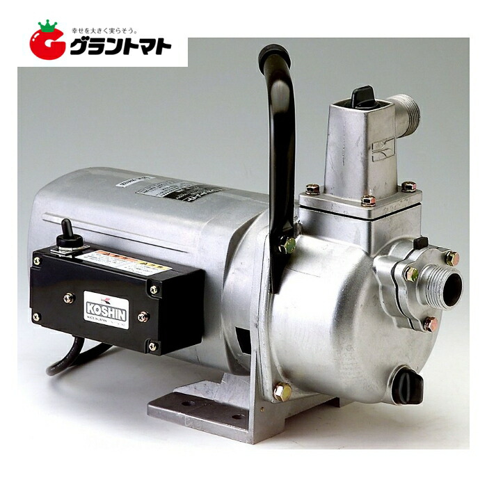 電気式モーターポンプ JM-25H 25mm 工進ジェットメイトシリーズ 工進【取寄商品】|グラントマト 店