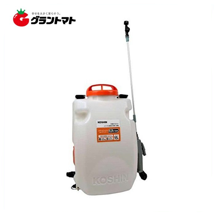 申し受ける式噴霧器 SLS-15 リチウムイオンバッテリー 18V 工進
