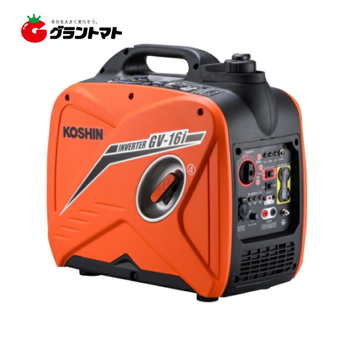 はたご屋取り替えっこ発生機 GV-16i 1.6kVA KOSHIN発動機積み上げる 工進
