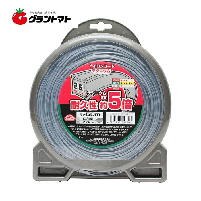 専用になります 楽天市場】セフティー3 チタニウムナイロンコード□型 3.0MMX50M