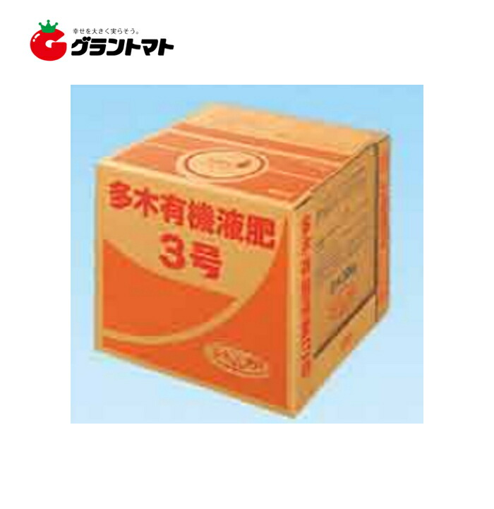 楽天市場】メリット青 6kg 葉面散布肥料 液体 7-5-3(生長用) 生科研 : グラントマト 楽天市場店