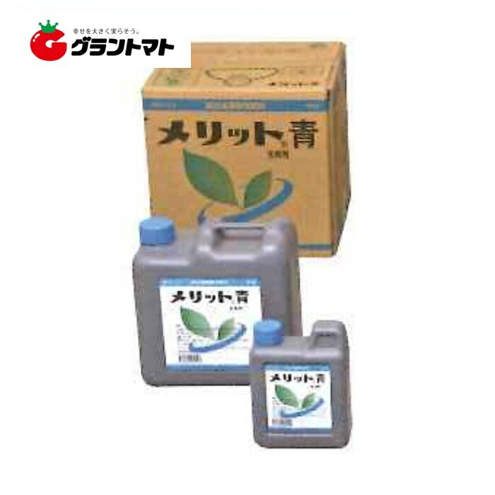 メリット赤 20kg 0-10-9 メリット赤 20kg 0-10-9