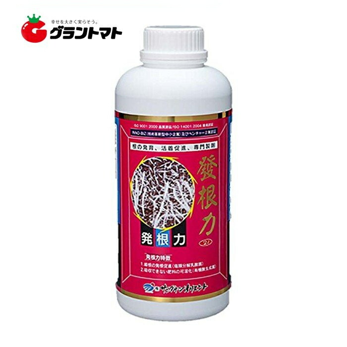 楽天市場】根の発根・活着保護剤 発根力 500cc : 農薬・資材・農機のお