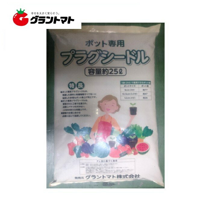 楽天市場】愛・菜・花 PG-10 発芽育苗器 愛菜花(あいさいか