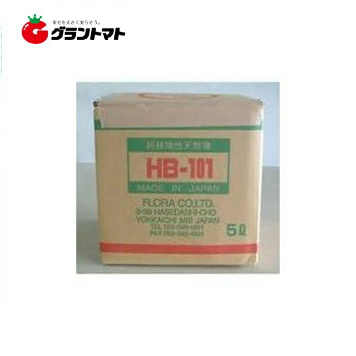 HB-101 5L 生まれながら草木意気込み液【取寄商いもの】