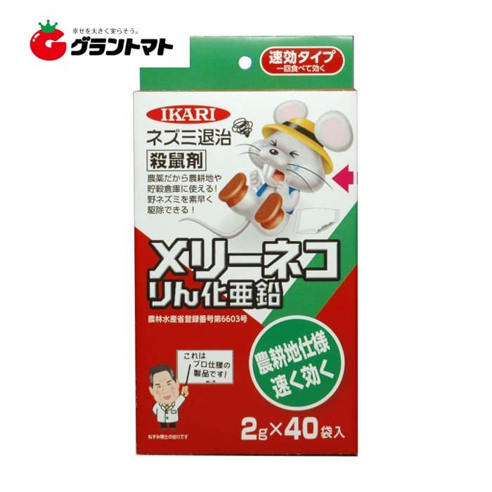 楽天市場】犬・猫ストップ 5L 忌避剤 ヨーキ産業 : グラントマト 楽天市場店