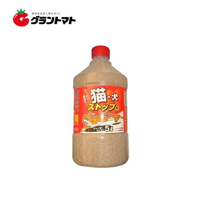犬・猫ストップ 5L 忌避剤 ヨーキ産業