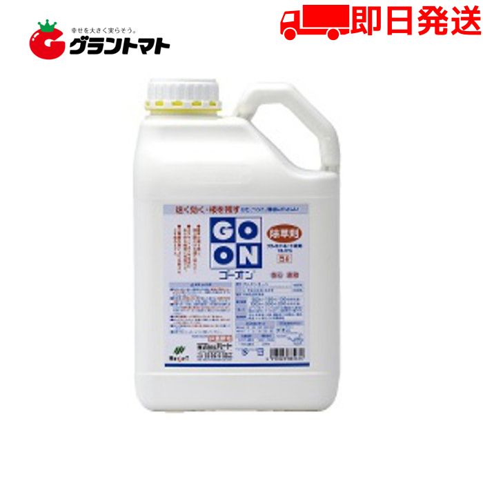 楽天市場】バスタ液剤 5L 箱売り4本いり 茎葉浸透除草剤【有効期限2025年10月】 : グラントマト 楽天市場店