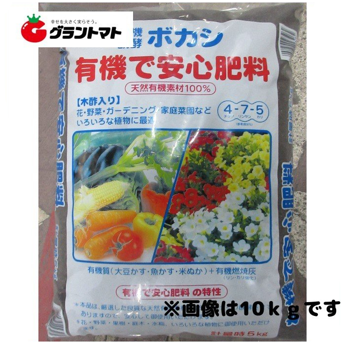 楽天市場 有機で安心肥料 ボカシ 4 7 5 10kg 天然有機素材100 木酢入り ニッケイ グラントマト 楽天市場店