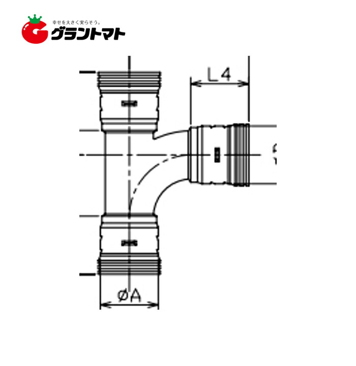 楽天市場】ダブル管継手T 90度チーズ 60mm【電気化学工業】 : グラントマト 楽天市場店