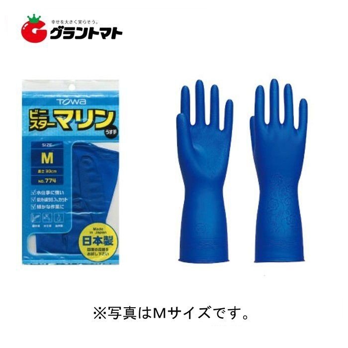 ビニスターマリン No.774 SS大きさ 箱売り240双入り口・入口 塩化ビニル基薄っぺらグローブ 東和会社企業