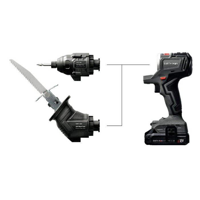 EM18Vブラシレスマルチツールセット 高儀 【取寄商いもの】