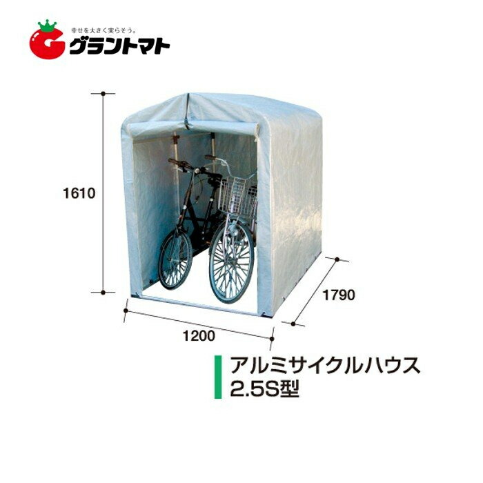 【降車口】 循環過程棲み家 真っただ中大いさ 2.5S-SV アル仕損ない